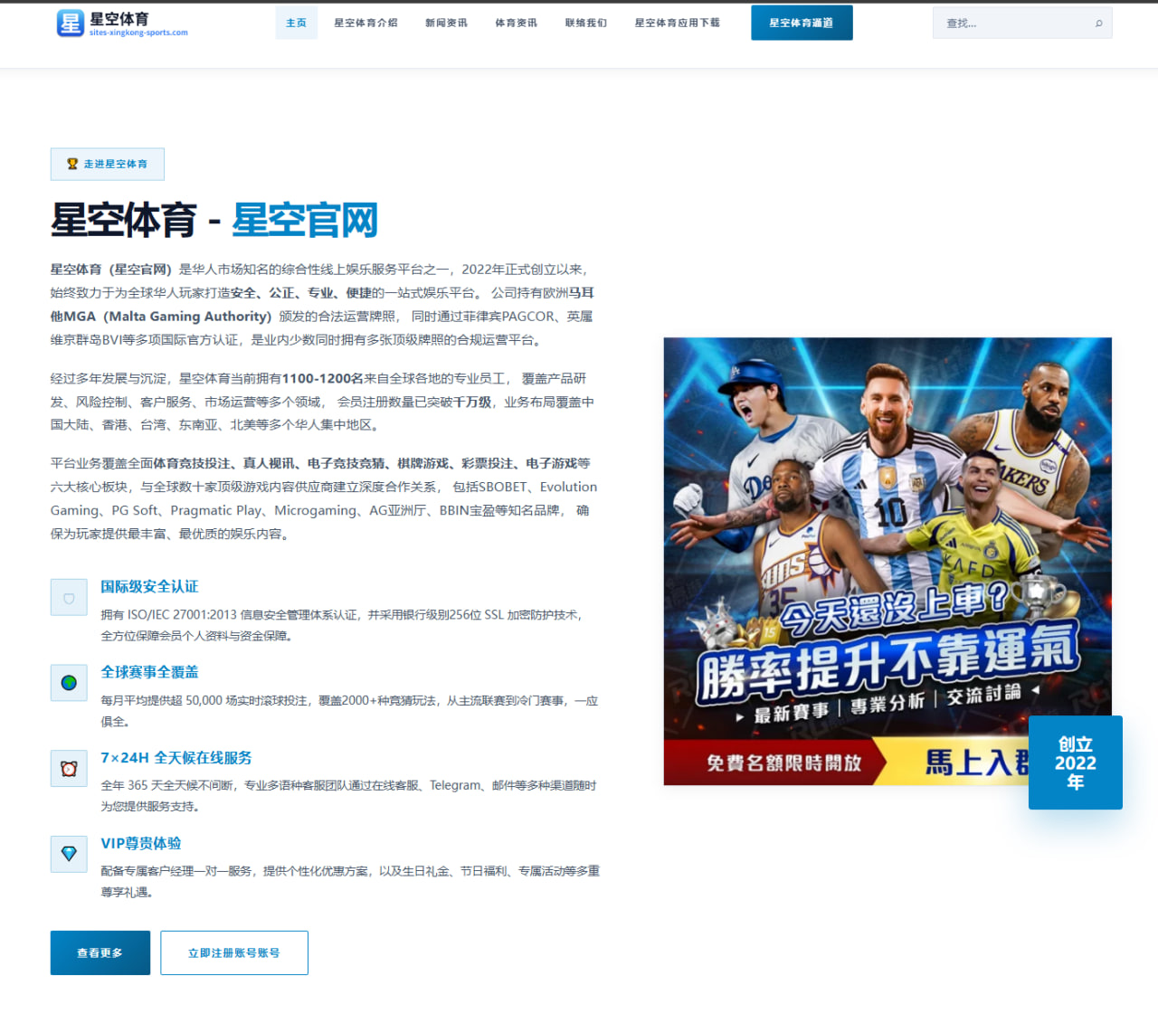 赛程频道多语言展示与时区适配在足球篮球赛事中的落地